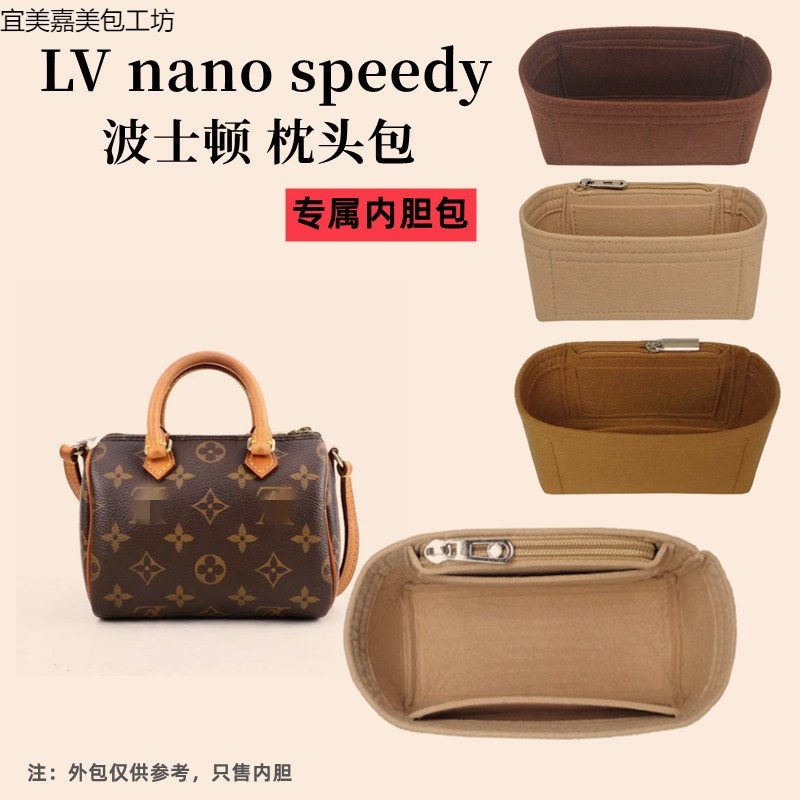 免運 適用LV speedy枕頭包內膽包新款nano16 20包中包內襯整理收納包撐 RNSS