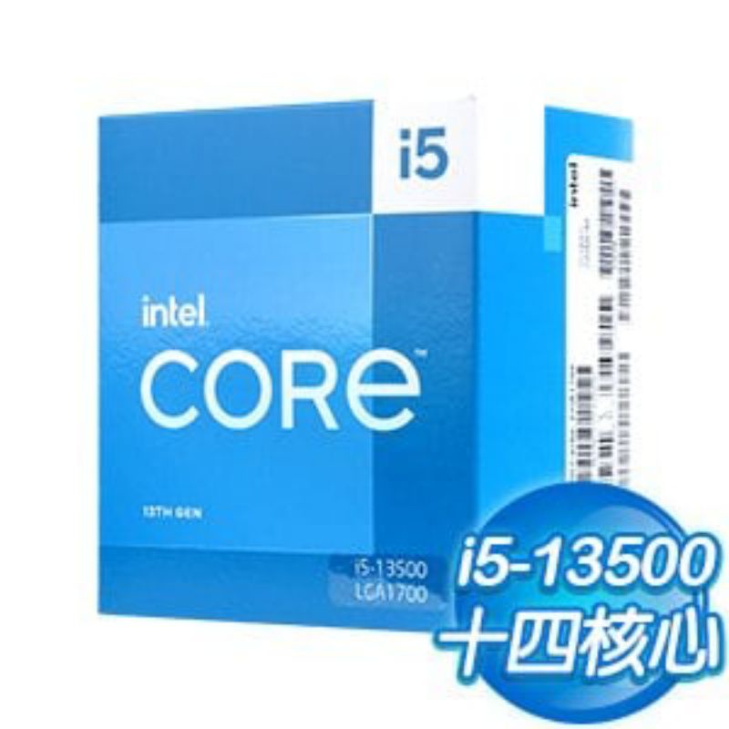（高雄岡山便宜3c)下標前先詢問 Intel Core i5-13500 14核20緒 處理器含稅開發票