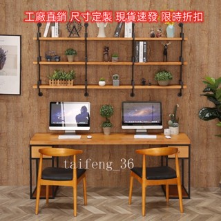 殺價 實木風格 新品 可議價 可代客組裝loft實木雙人電腦桌 臺式辦公家用寫字桌子 帶抽屜書櫃書桌書架組合
