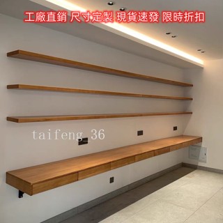 殺價 實木風格 新品 可議價 可代客組裝掛墻一字板書桌書架組合 實木懸空電腦桌帶抽屜 簡約學習桌 辦公寫字臺