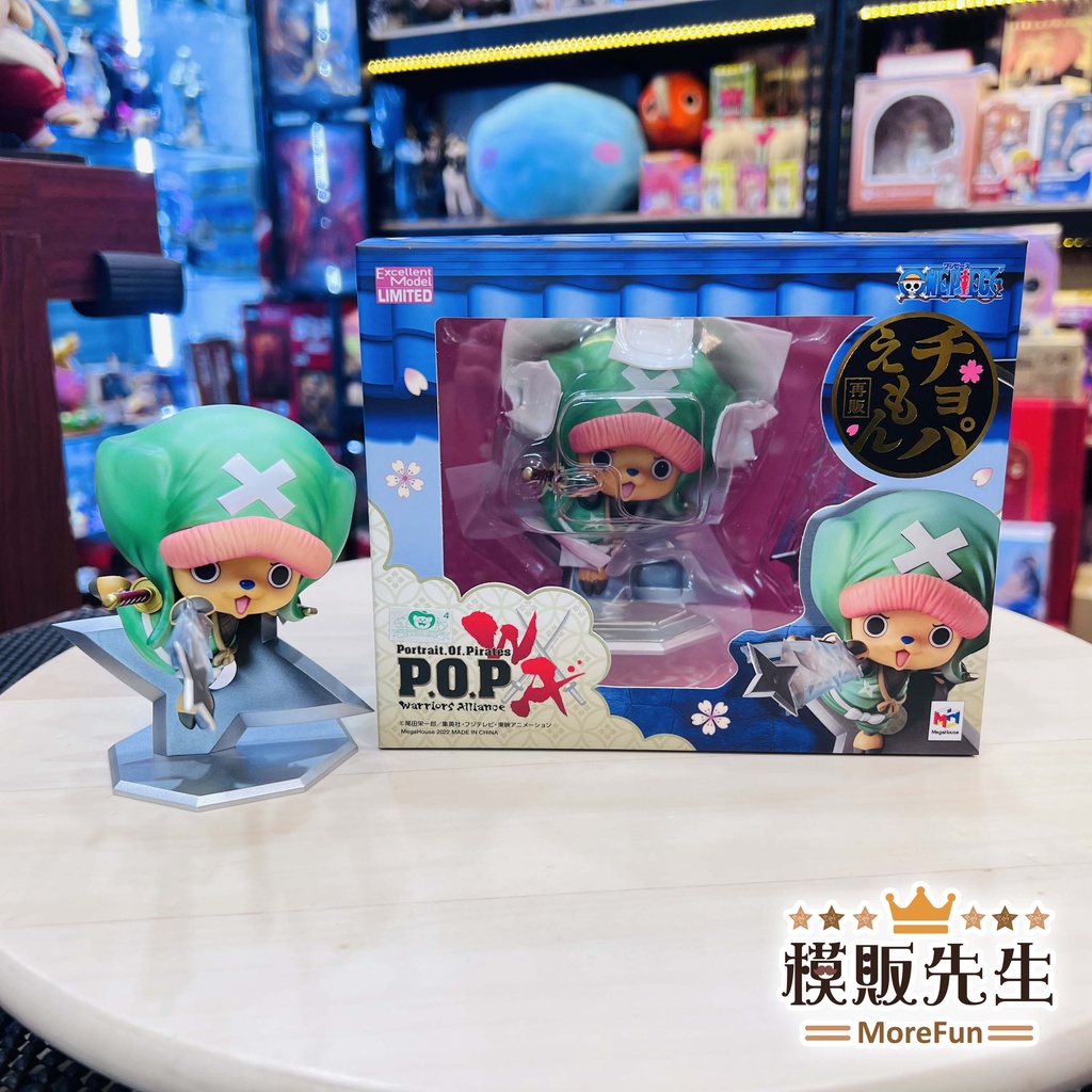 【模販先生】現貨 POP 航海王 Warriors Alliance 和之國 喬巴 海賊王 POP 喬巴衛門