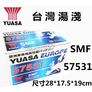 頂好電池-台中 台灣湯淺 YUASA 57531 歐洲車免加水汽車電池 GOLF S70 C系列 3系列 LN3