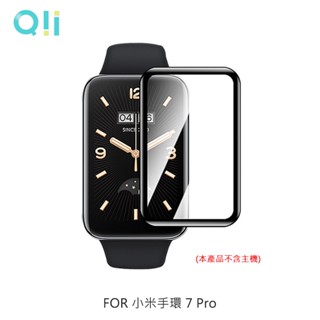 Qii 小米手環 7 Pro 保護貼 手環保護貼