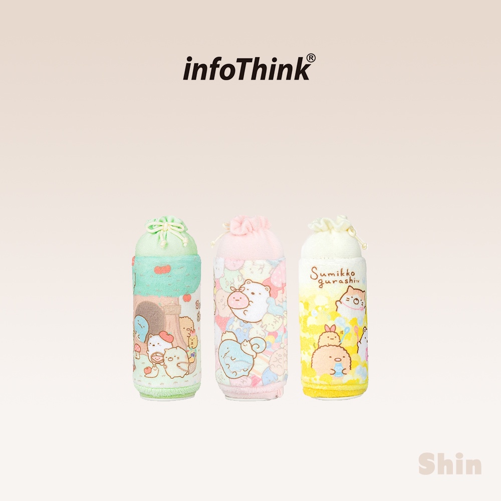 現貨24h💕【正版授權】infoThink 角落生物暖手寶 角落小夥伴行動暖手寶 暖手寶 暖暖包 電懷爐 角落暖手寶