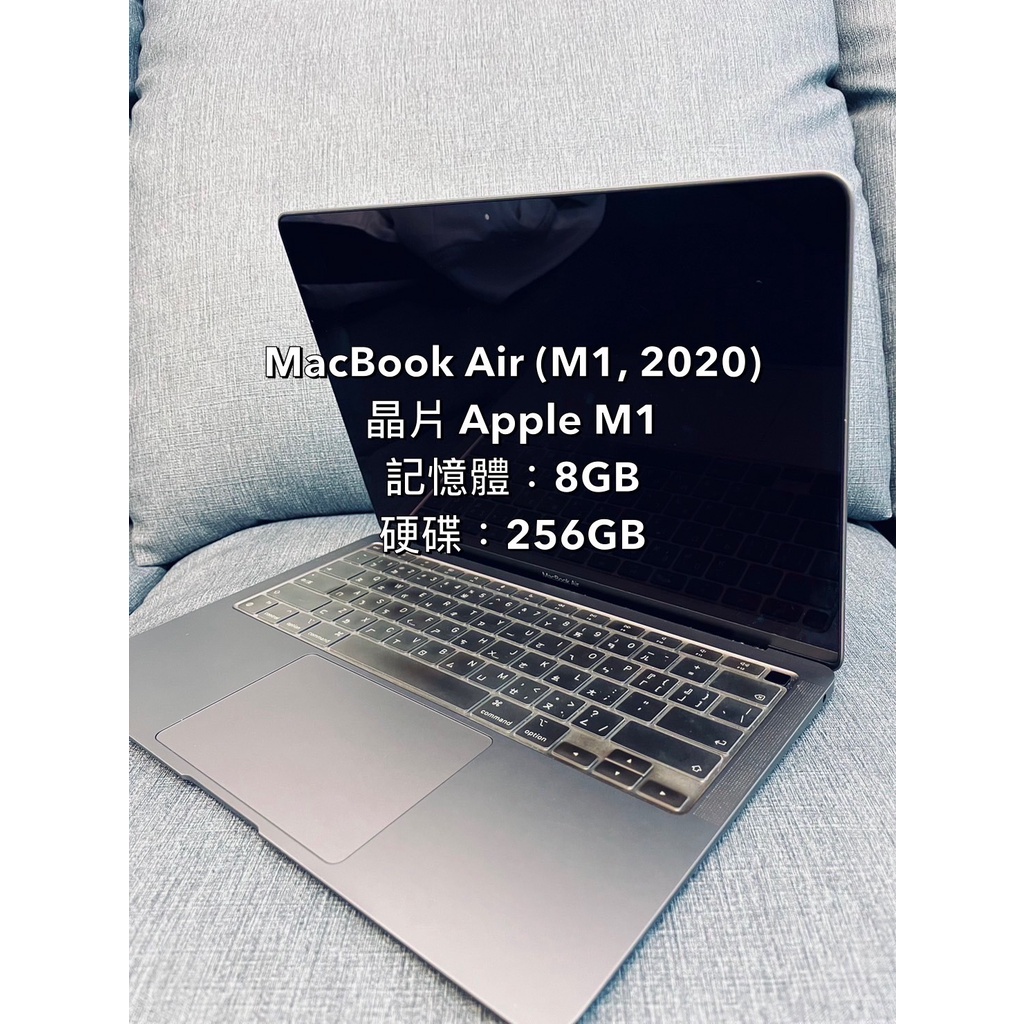 Macbook Air M1 256gb的價格推薦第7 頁- 2023年4月| 比價比個夠BigGo