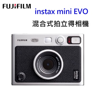 FUJIFILM instax mini EVO 拍立得相機 +底片20張+.STC鋼化硬式玻璃保護貼+記憶卡32G