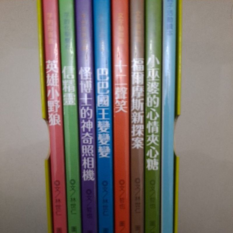 字的童話 ，走向文字閱讀的最佳橋樑書