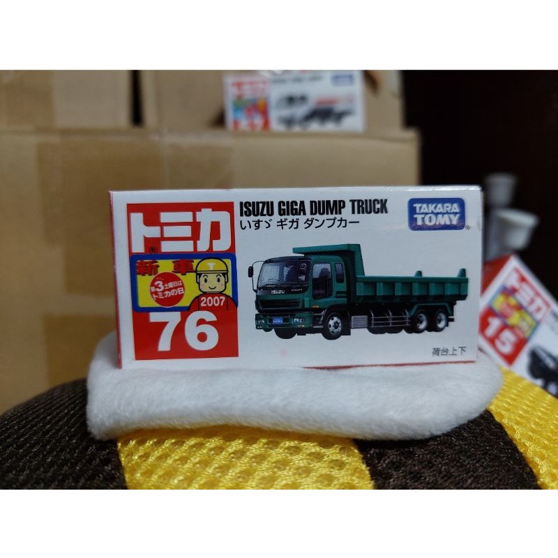 Tomica 76 Isuzu giga dump truck 新車貼 綠色砂石車