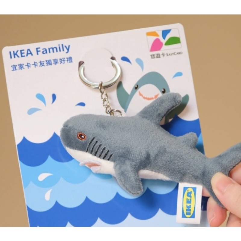 IKEA鯊魚悠遊卡+黃色IKEA小零錢包/合售
