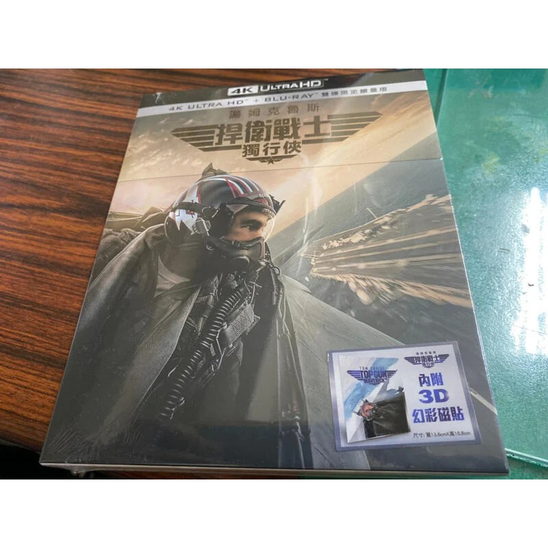 ( BD ) 捍衛戰士：獨行俠 4K UHD + BD 鐵盒版 (10/31) 附贈品