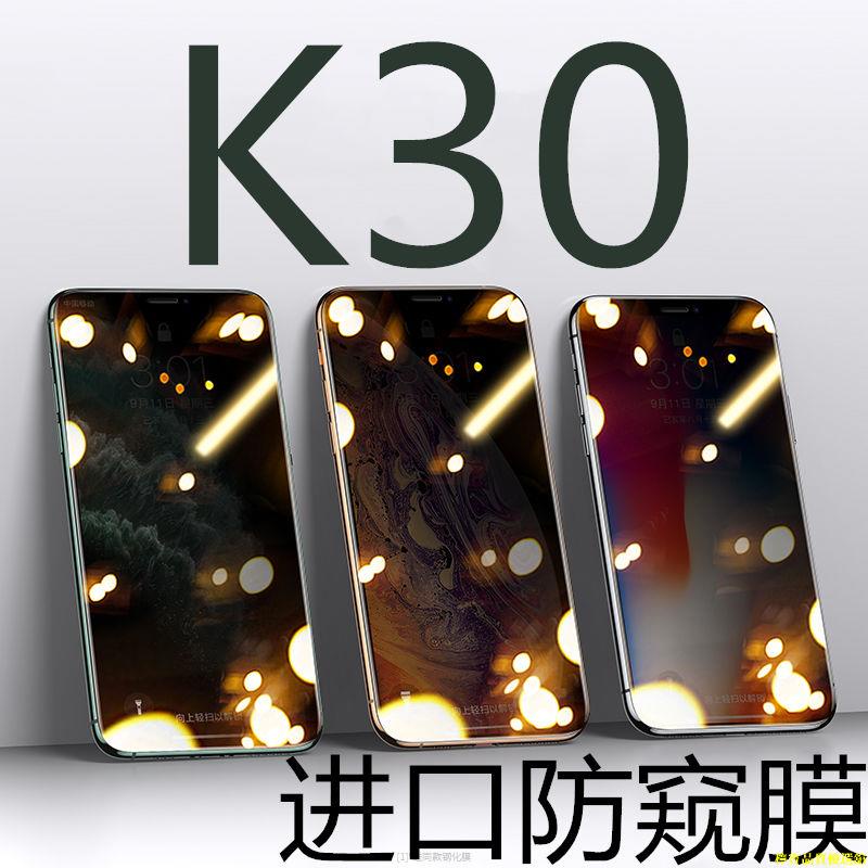 【蝦皮最低價】紅米K30防窺鋼化膜全屏RedmiK30Pro5G玻璃9D膜K30 5G防窺膜手機膜