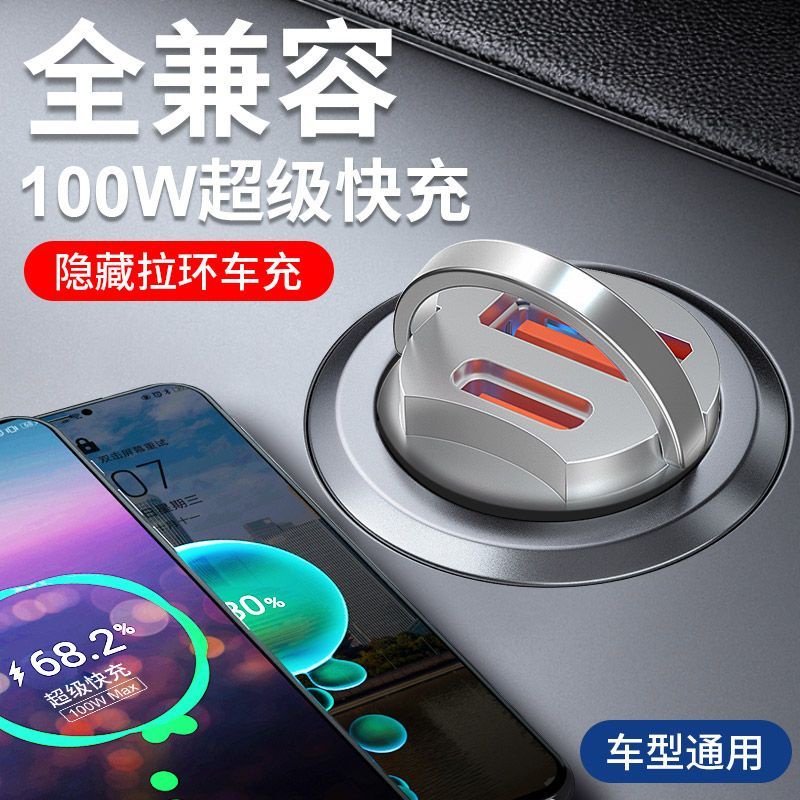 丁威特100W車載充電器超級快充2022最新款適用于蘋果pd20/30W快充-YOyoyoyo