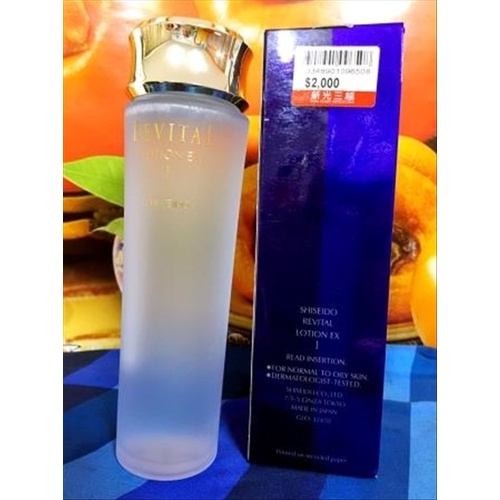 SHISEIDO 資生堂莉薇特麗全效化妝水 130ML 全效化粧水130ML 百貨公司專櫃盒裝 阪神宅女