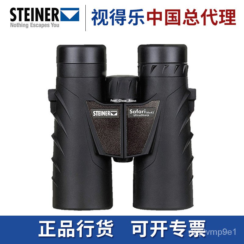 FU-TANESCHENBACH 単眼鏡 ケプラーシステム 遠用倍率6倍 16ミリ口径 近用倍率7.6倍 1673-4 単眼鏡 