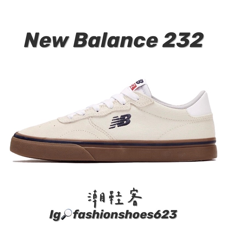 NEW BALANCE 232 🧡 米白 焦糖底 帆布鞋 NB232