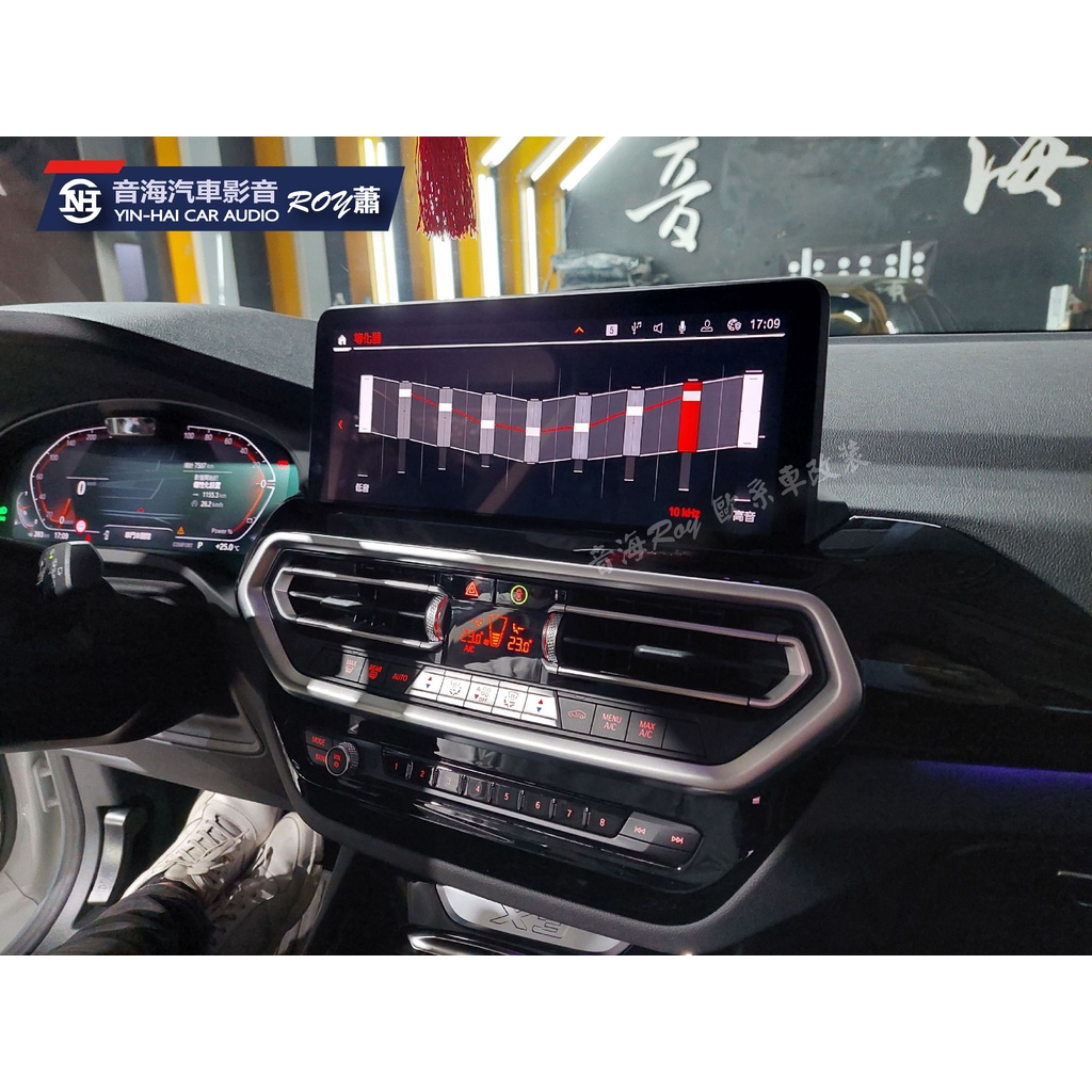 BMW X3 G01 EVO ID7系統 原廠HK harman/kardon 哈曼喇叭