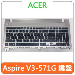 【台北現貨】ACER 宏碁 Aspire v3-571G 鍵盤 二手鍵盤 中古鍵盤 殼