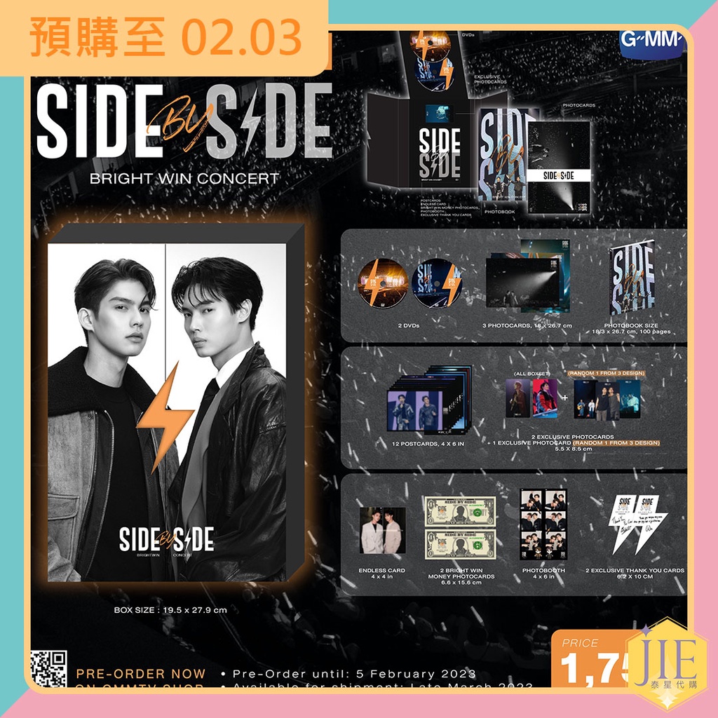 新品未開封Bright Win SIDE BY SIDE DVD 10