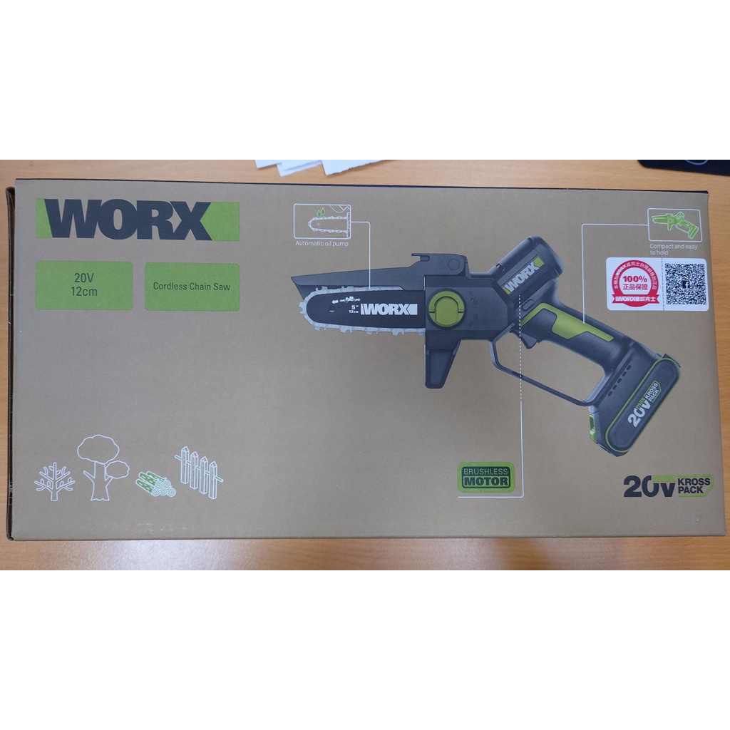 WORX 威克士 WD331 20V無刷鏈鋸12cm 台灣公司貨 (含稅)