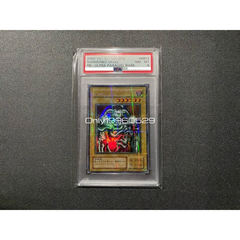 日版 遊戲王 RB-03 惡魔的召喚 全鑽 金字全鑽 稀少 鑑定卡 二期 psa8 非 浮雕 psa10 bgs9.5