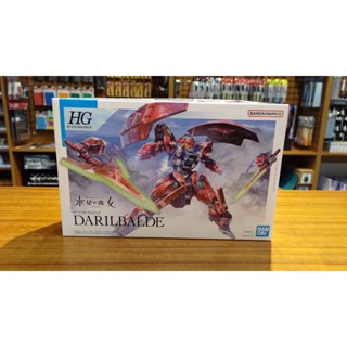 [苗栗HamMaToys玩具模型] HG 水星的魔女 08 達裡巴爾迪