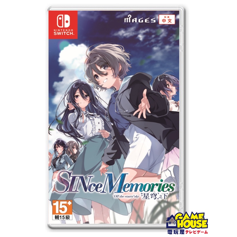 【電玩屋】NS SWITCH 星穹之下 Since Memories 中文版