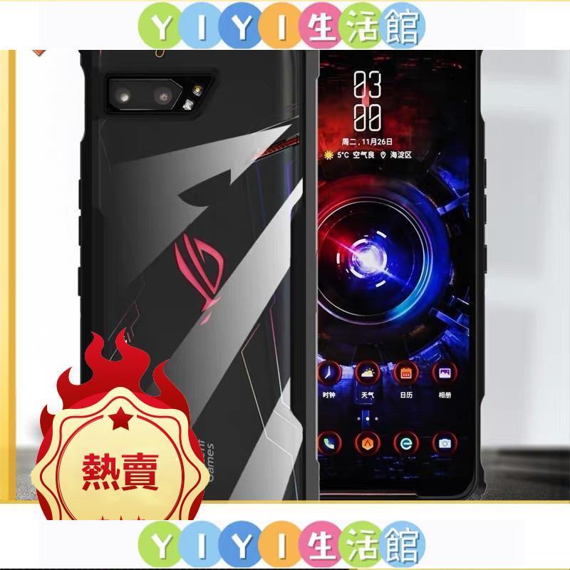 【YIYI】的啊下殺中㊙️ASUS ROG Phone 2和3和5 3D四角氣囊殼 ROG2 手機殼全包防摔透明軟7/2