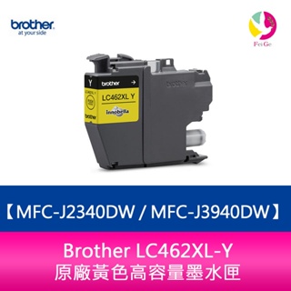 Brother LC462XL-Y 原廠黃色高容量墨水匣 適用機種:MFC-J2340DW MFC-J3940DW