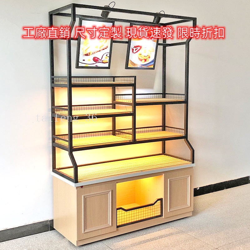 實木風格 新品 可議價 可代客組裝面包櫃 面包展示櫃 玻璃商用烘焙店面包邊櫃 中島櫃 面包架 蛋糕房貨架