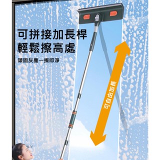 『臺灣現貨』擦玻璃神器 擦窗神器 雙面玻璃清潔器 雙面玻璃刷 玻璃擦 雙面擦窗器 洗窗戶神器 玻璃清潔器