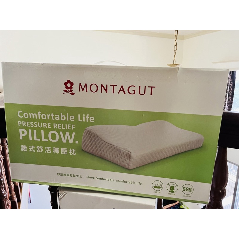 夢特嬌 義式舒活釋壓枕 乳膠枕 記憶枕 枕頭 Montagut