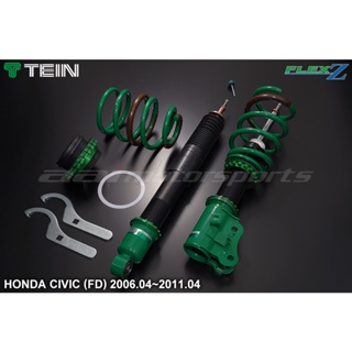 TEIN FLEX Z 06~12 CIVIC FD1 高低軟硬可調避震器組