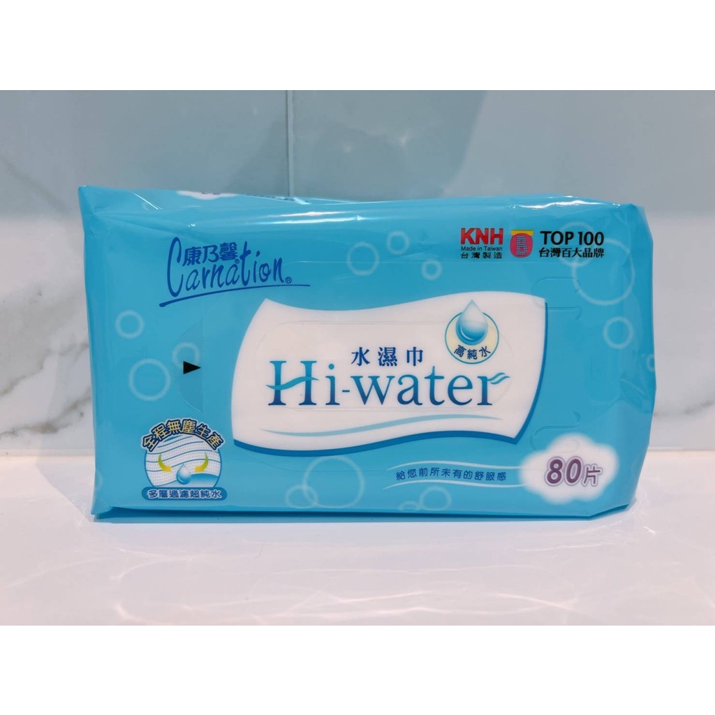 康乃馨水濕巾Hi-Water80片