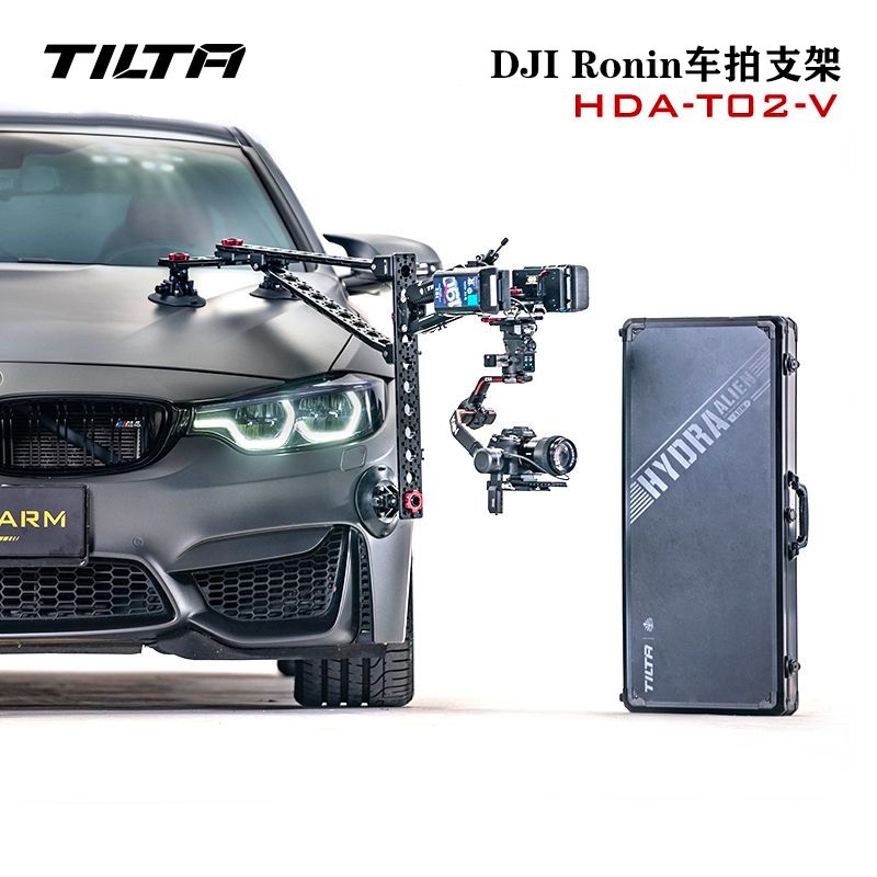 TILTA鐵頭 車拍支架高配 如影S車載減震拍攝系統 DJI大疆RS2/RS3pro