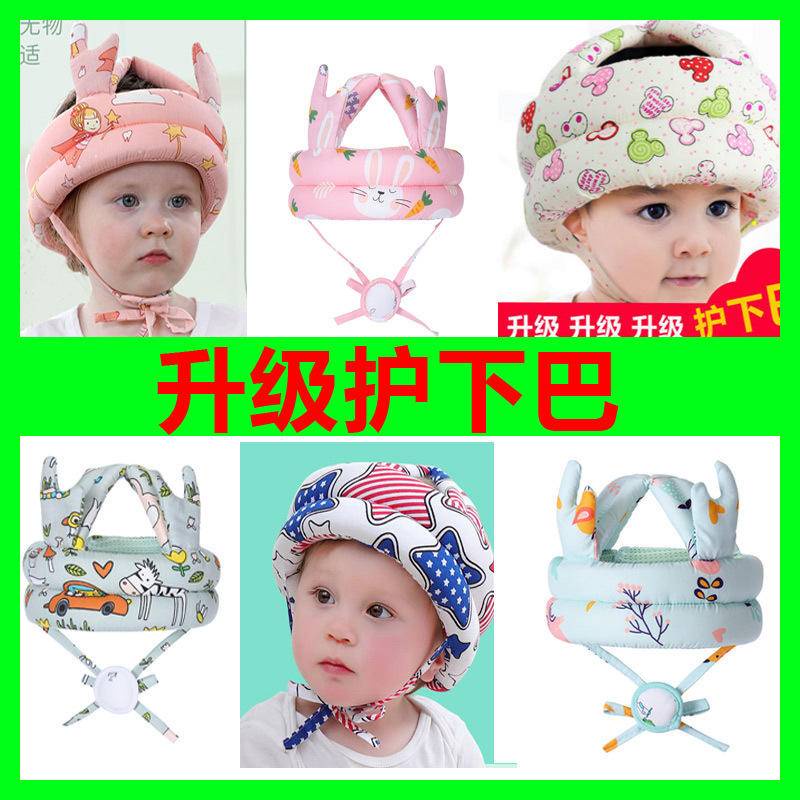 寶寶防摔頭保護帽嬰兒學步防撞帽防摔帽兒童安全頭盔護頭帽護頭枕