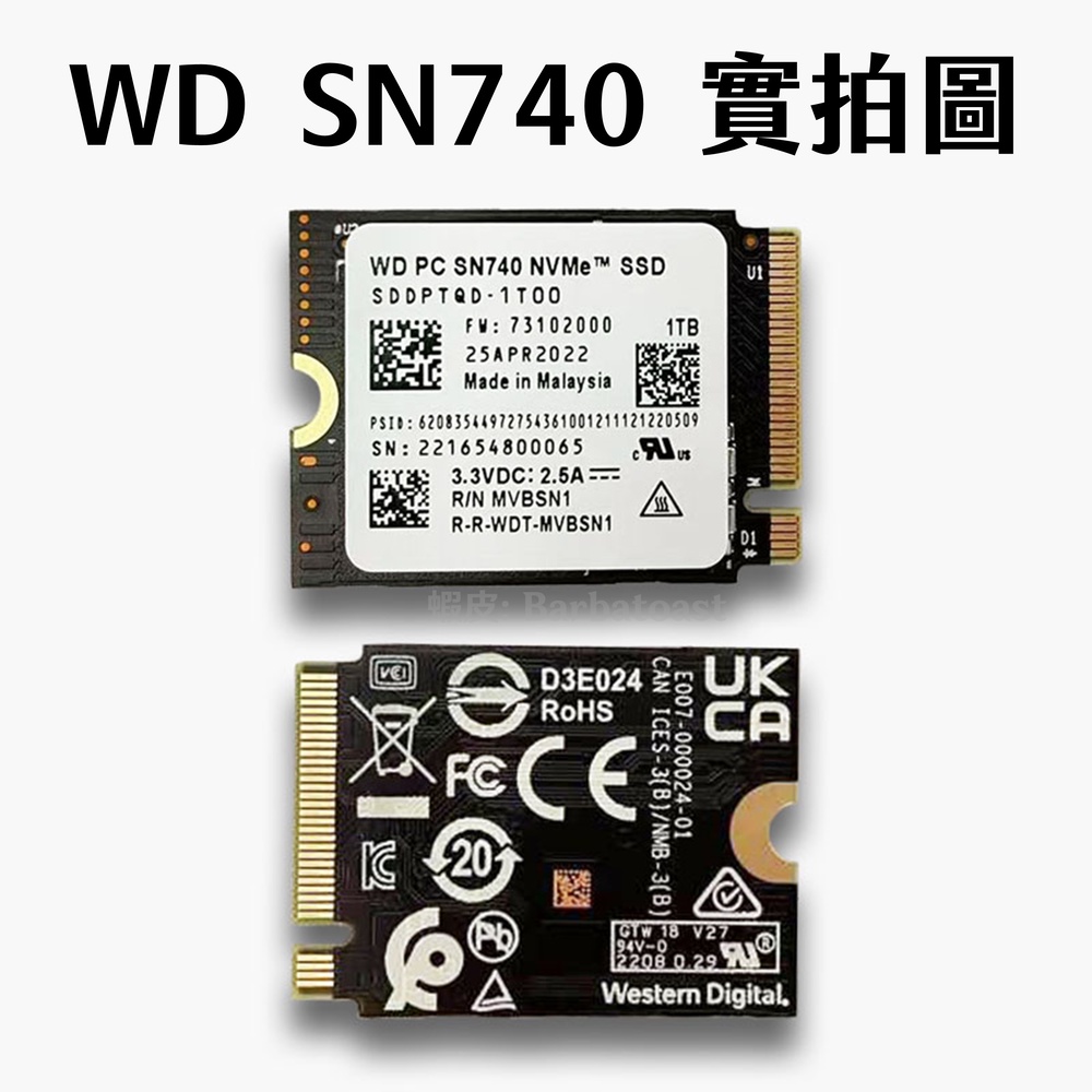 40％OFFの激安セール40％OFFの激安セール正規SN740 2TB SSD 2230
