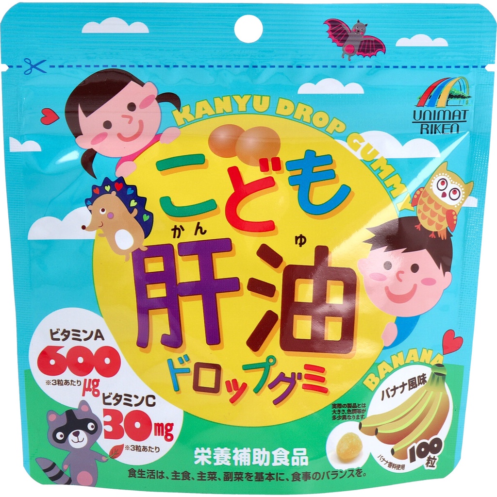 [現貨]日本 UNIMAT RIKEN 軟糖 魚肝油 乳酸菌 兒童DHA 兒童軟糖 ＤＨＡ軟糖 魚肝油軟糖（香蕉口味）