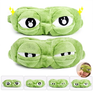 3D悲傷蛙眼罩創意睡眠遮光搞怪滑稽個性搞笑冰敷眼罩青蛙眼枕女