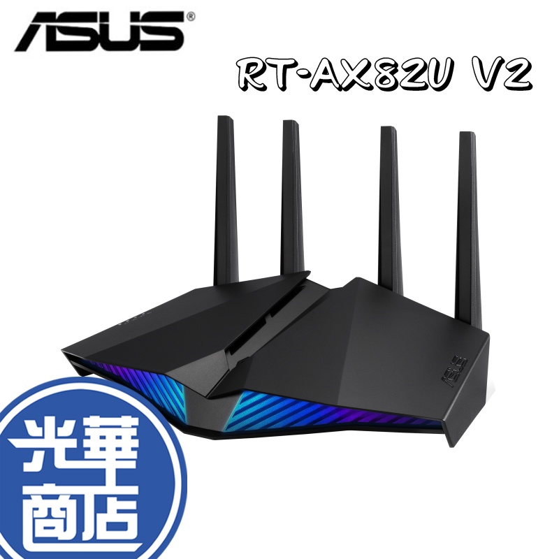 【免運直送】ASUS 華碩 RT-AX82U V2 網路分享器 WIFI分享器 路由器 AX5400 雙頻 WiFi 6