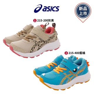 ASICS日本亞瑟士>動物運動休閒童鞋-1014A215-400/200(中大童段)17-22cm