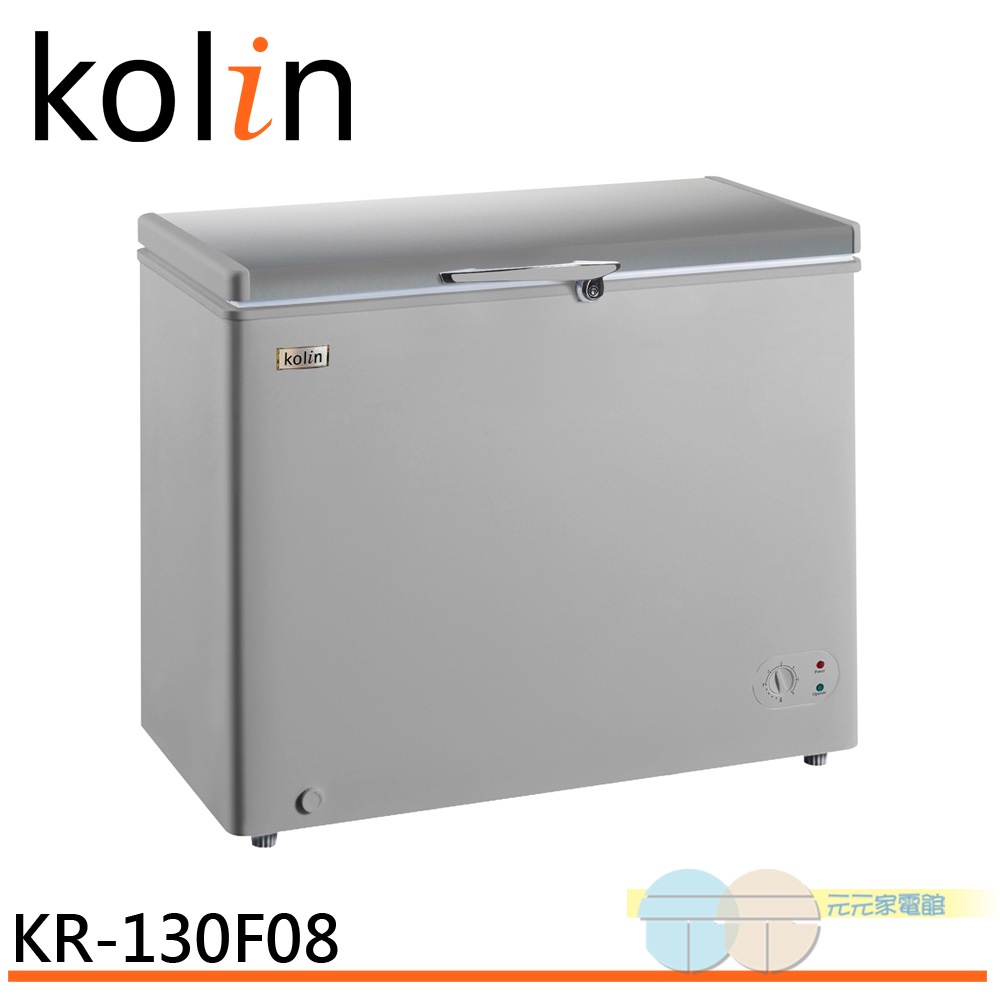 Kolin 歌林 300L 冷藏冷凍二用臥式冷凍櫃 細閃銀 KR-130F08(領劵95折)