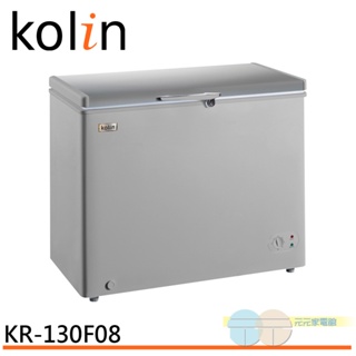 Kolin 歌林 300L 冷藏冷凍二用臥式冷凍櫃 細閃銀 KR-130F08(領劵92折)