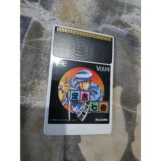 PCE PC Engine HU卡 定吉七番