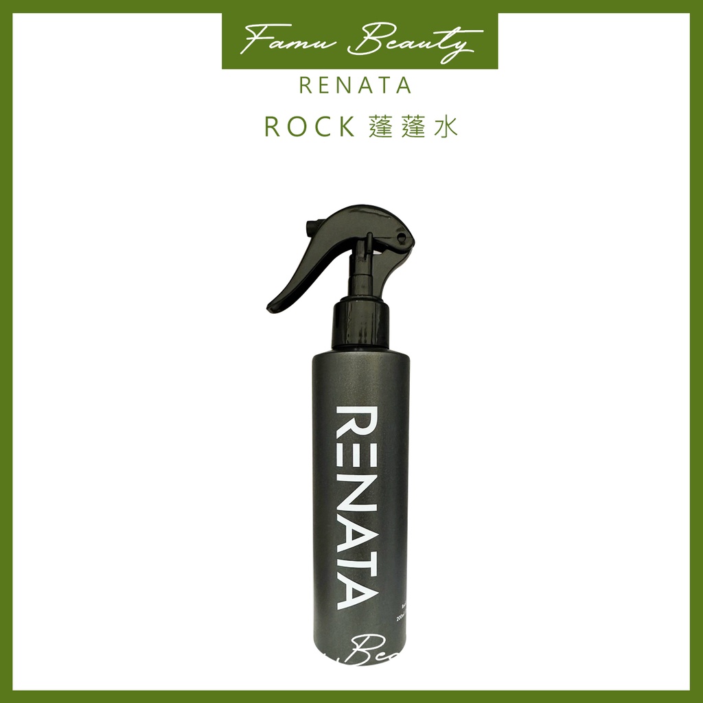 蕾娜塔 RENATA ROCK 蓬蓬水 200ml