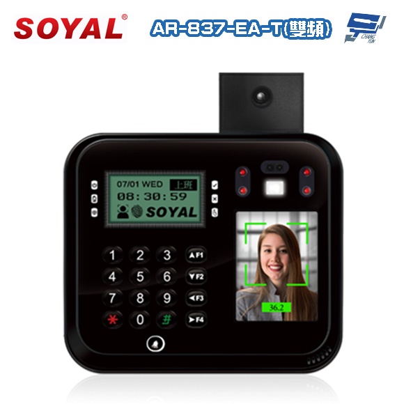 昌運監視器 SOYAL AR-837-EA-T E2 臉型溫度辨識 雙頻(EM/Mifare) TCP/IP 門禁讀卡機