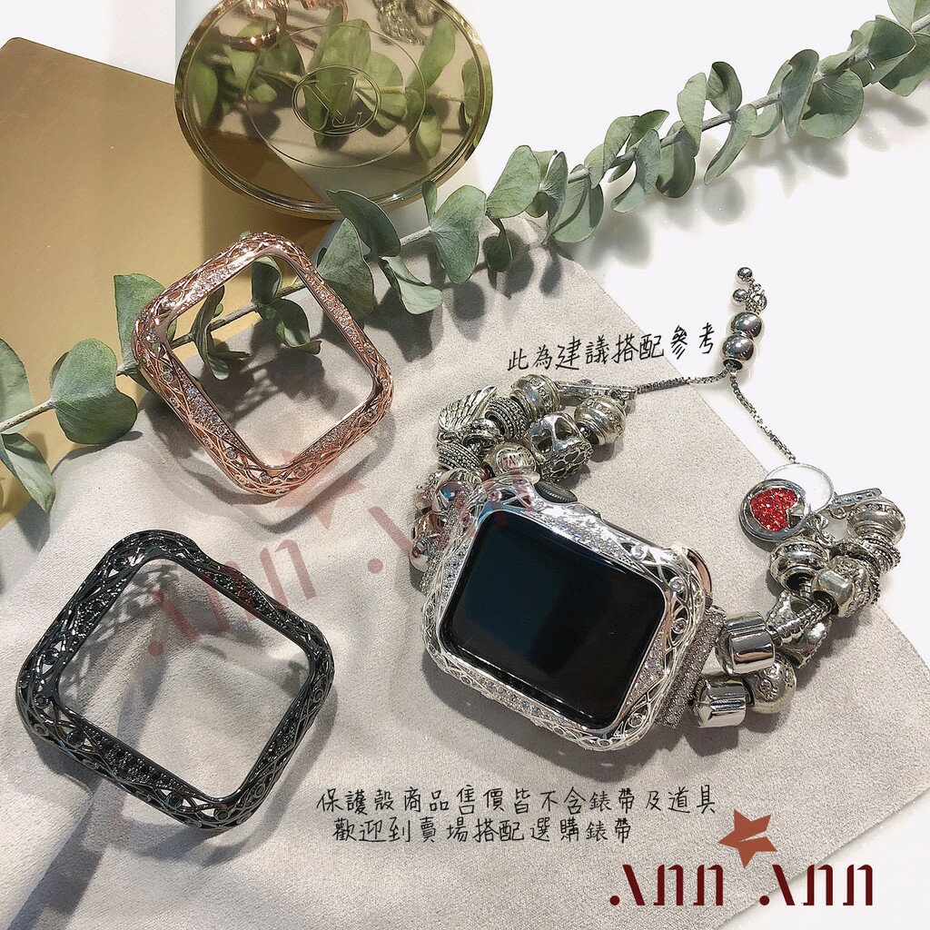 台灣現貨出清 Apple錶帶 黑/銀 兩色 潘朵拉串珠造型 蘋果錶帶鍊38/40MM通用 蘋果手錶錶帶