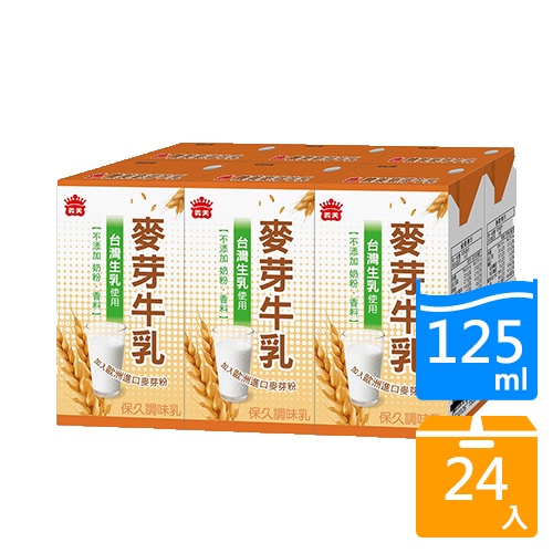 義美麥芽牛乳125ML x24入【愛買】