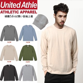 United Athle 無印柔棉薄款長袖衛衣 螺紋長袖上衣 日本UA素色長T 情侶裝Dition