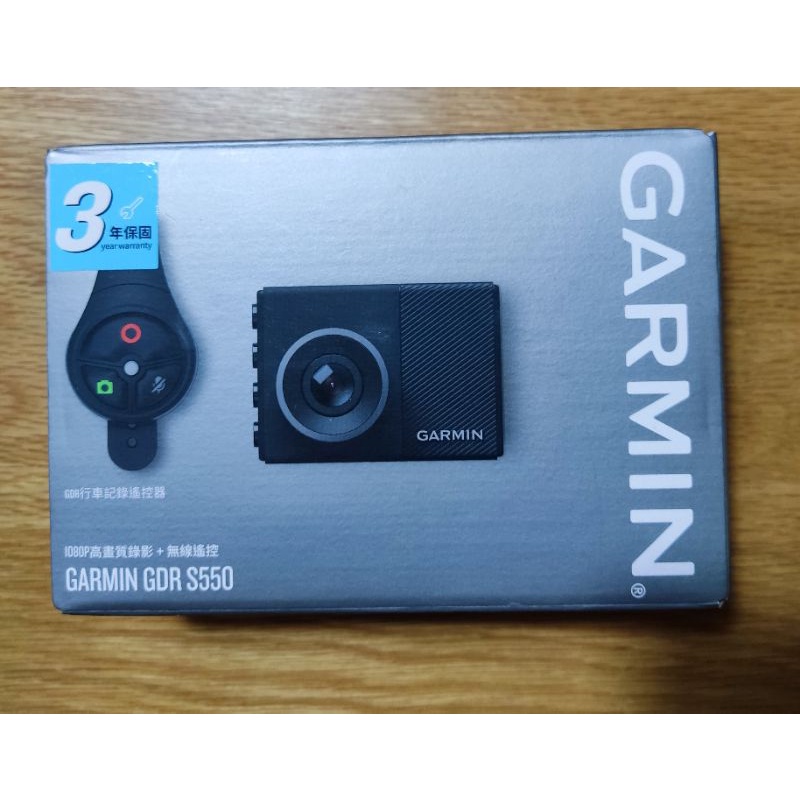 Garmin GDR S550 行車記錄器