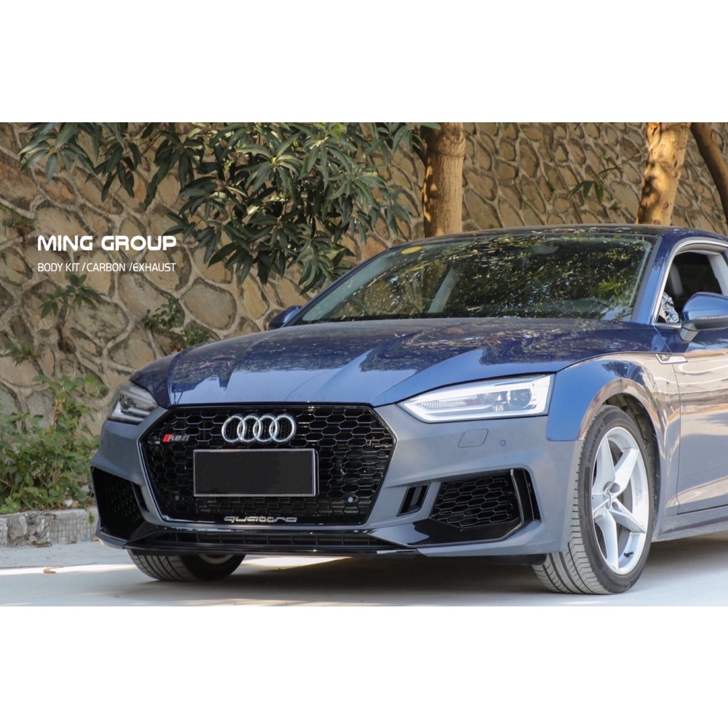 【MING GROUP國際】AUDI 雙門/四門 A5 B9 改 RS5樣式前保總成 後保總成